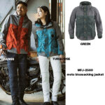 MFJ-2560】モトビバーキングジャケット2 | MaxFritz マックス